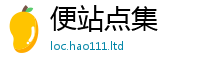 2025新澳天天正版免费观看如7777788888管家婆老家凤凰网